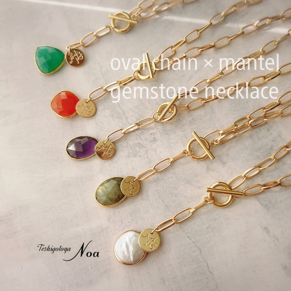《gold》oval chain × mantel gemstone bracelet 6枚目の画像