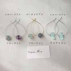 roughrock × teardrop earring 3枚目の画像