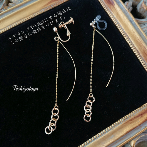 Clackers Pink 京都オパール【ピアス/イヤリング】アメリカン