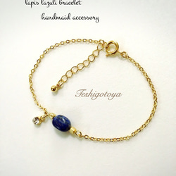 lapis lazuli ×crystal bracelet 2枚目の画像