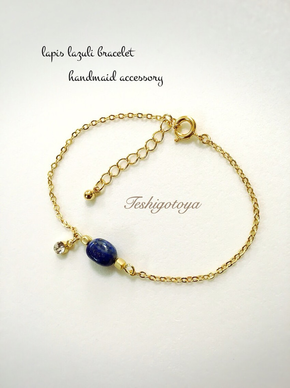 lapis lazuli ×crystal bracelet 2枚目の画像