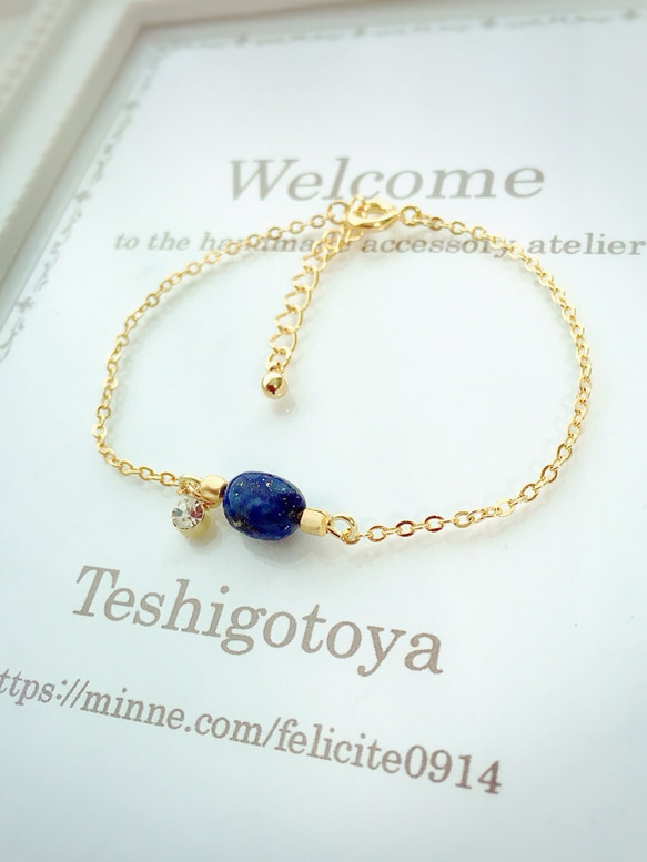 lapis lazuli ×crystal bracelet 3枚目の画像