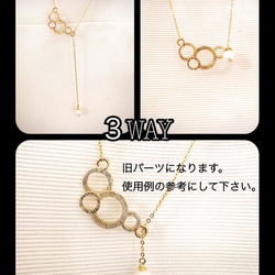 3way bubble cotton necklace 2枚目の画像