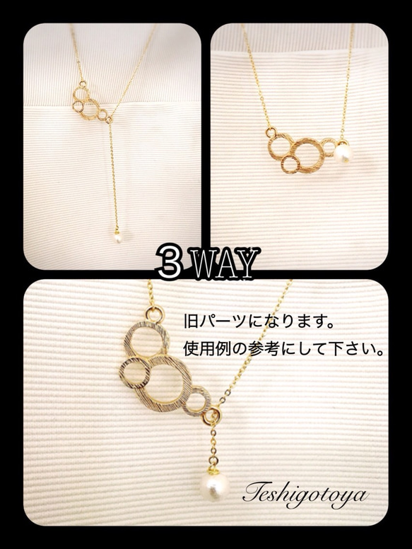 3way bubble cotton necklace 2枚目の画像