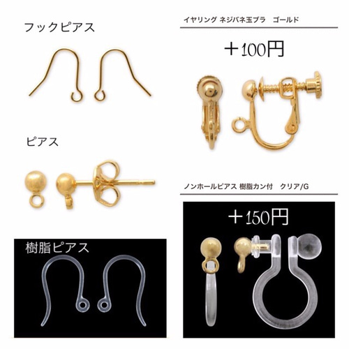 【1200】月と星のピアス／イヤリング 月と星のプラネタリウムピアス/イヤリング イヤリング