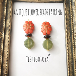 【Halloween】antique flower beads pierce/earring 2枚目の画像