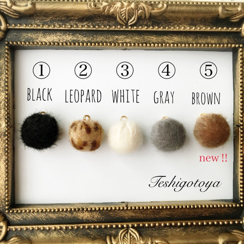 ヒョウ柄ファーボール♡水色&ホワイト 【公式通販】