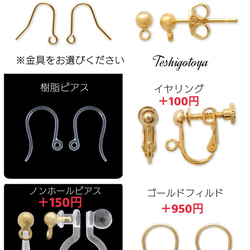 square leather charm chain stick pierce/ earring 4枚目の画像