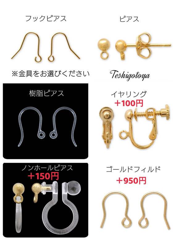 square leather charm chain stick pierce/ earring 4枚目の画像