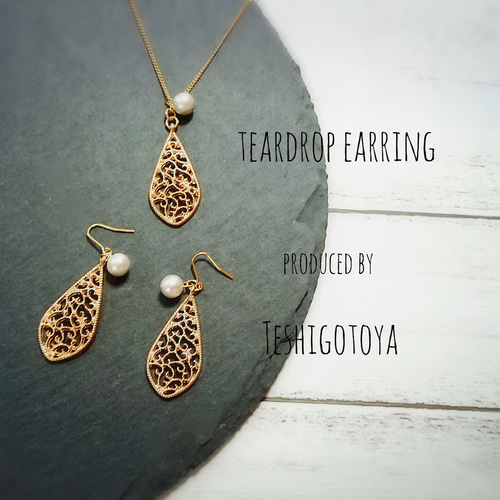 透かしのしずくロングネックレス ネックレス・ペンダント Teshigotoya