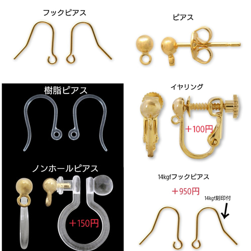 サークル型ラタン×スティックピアス/イヤリング イヤリング 