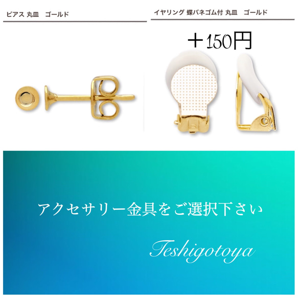 【Creema限定】ミモザとフラワーシャワーピアス/イヤリング 4枚目の画像