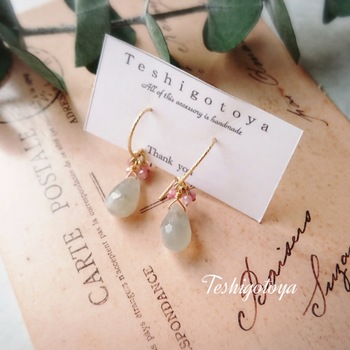 14kgfグレームーンストーン・アクアプレーズピアス/イヤリング 14kgfグレームーンストーン・アクアプレーズピアス/イヤリング