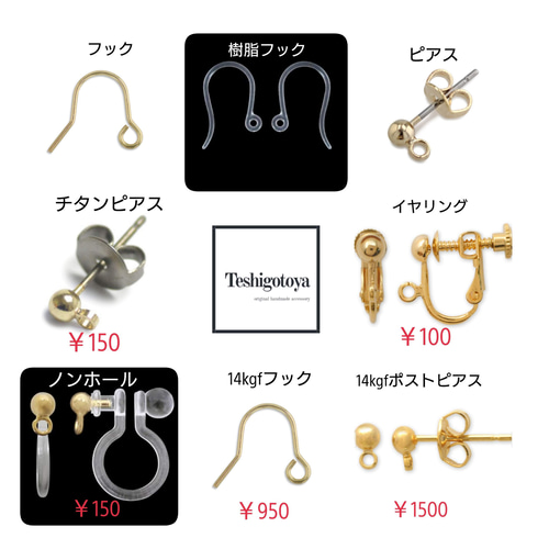 コットンパールじゃらじゃらピアス/イヤリング イヤリング