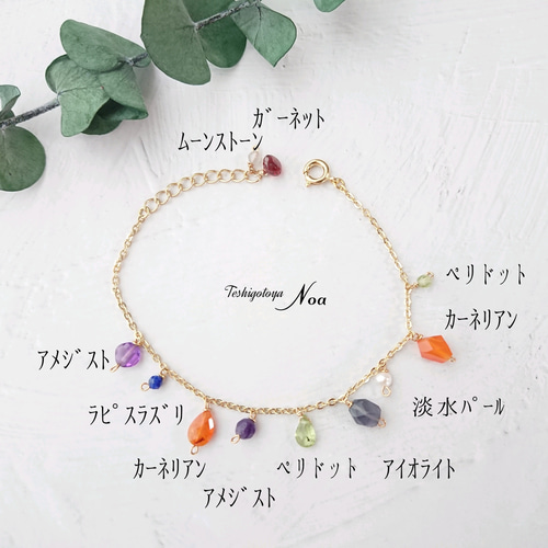 amulet bracelet ～お守り ブレスレット ブレスレット Teshigotoya(Noa 