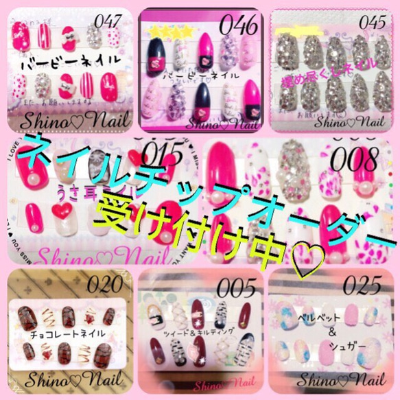 ネイルチップオーダー受け付け中♡ ネイルチップ（つけ爪） Handmado  