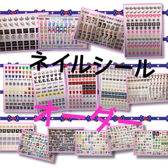 まーちゃん様 オーダーネイルシール 在庫処分セール！】ジェルネイルシール ブルー ベージュ