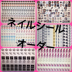 ネイルシールオーダー用 ネイルシール♡オーダー ネイルチップ（つけ爪） Handmados 通販