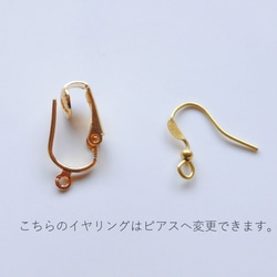 MoiS - earring olivine 3枚目の画像