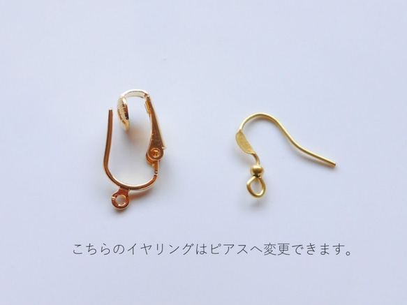 MoiS - earring olivine 3枚目の画像