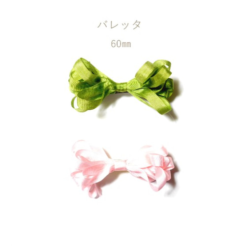 シルクリボンのヘアアクセサリー chic ヘアピン mille 通販