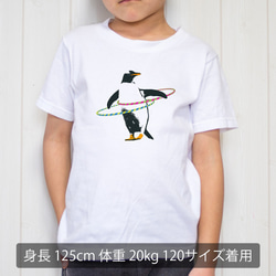 [キッズTシャツ] Diet penguin 2枚目の画像