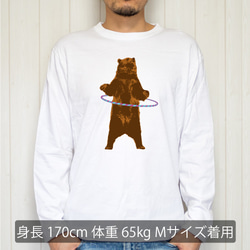 [ロングスリーブTシャツ] Bear and ring 2枚目の画像