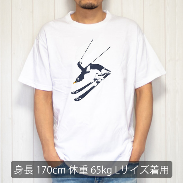 [Tシャツ] 直滑降ペンギン 5枚目の画像