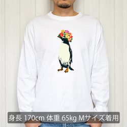 [ロングスリーブTシャツ] flower penguin 2枚目の画像