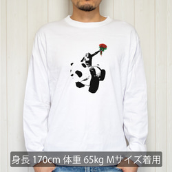 [ロングスリーブTシャツ] flower monkey 2枚目の画像