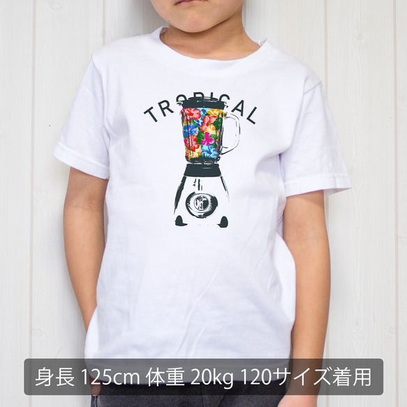 [キッズTシャツ] tropical 2枚目の画像