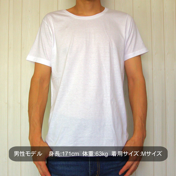 [Tシャツ]Fresh 2枚目の画像