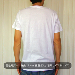 [Tシャツ]Fresh 3枚目の画像