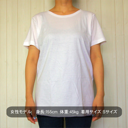 [Tシャツ]Fresh 4枚目の画像