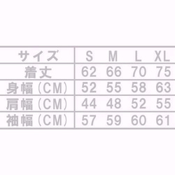 [スウェット]alien SNS 2枚目の画像