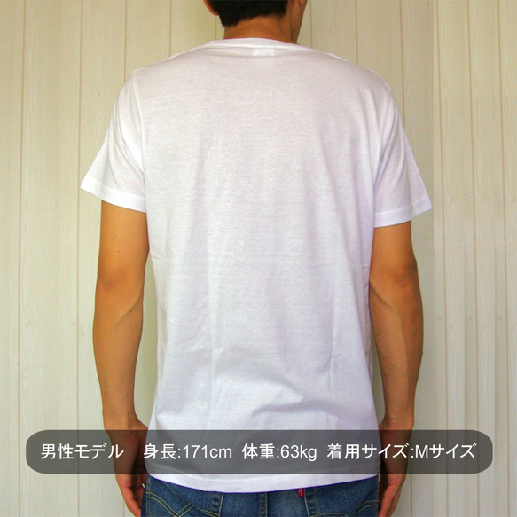 [Tシャツ] freedom 3枚目の画像