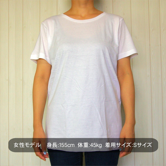 [Tシャツ] freedom 4枚目の画像