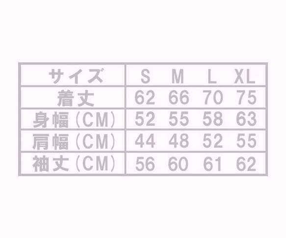 [スウェットパーカ] 毒リンゴ green 2枚目の画像