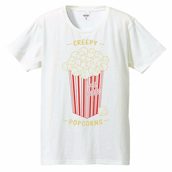 [Tシャツ] Creepy Popcorns 1枚目の画像