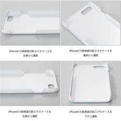 [iPhone ケース] STAFF Penguin 2 / Green 2枚目の画像