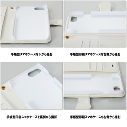 [手帳型iPhoneケース] ollie / White 2枚目の画像