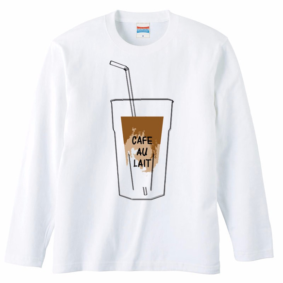 [ロングスリーブTシャツ] Cafe au lait 1枚目の画像