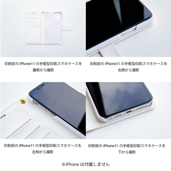 [手帳型iPhoneケース] ペンギンと風船とシーソー 5枚目の画像