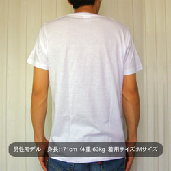 [Tシャツ] Give up on diet 3枚目の画像