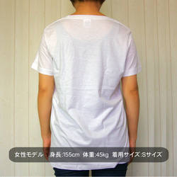 [Tシャツ] Give up on diet 5枚目の画像