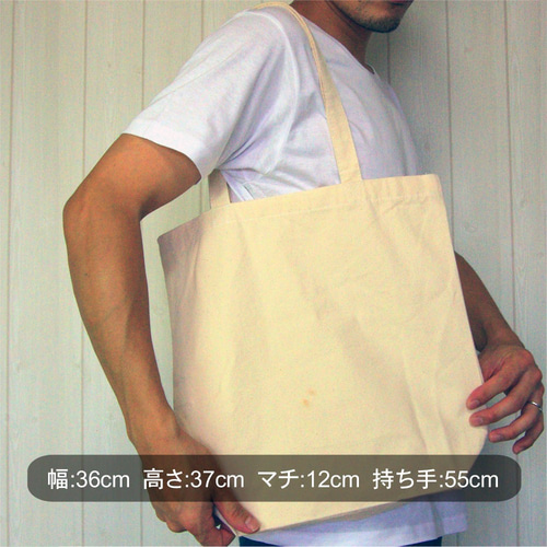トートバッグ] Endlessly enjoyable summer トートバッグ kbc