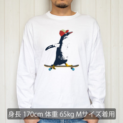 [ロングスリーブTシャツ] Penguin riding 2枚目の画像