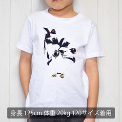 [キッズTシャツ] Penguin dancing 2枚目の画像