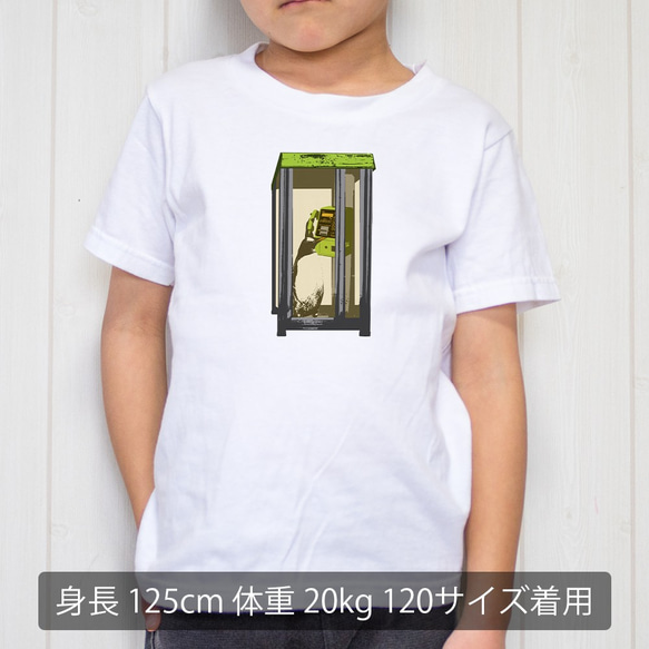 [キッズTシャツ] Penguin calling 2枚目の画像