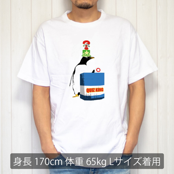 [Tシャツ] 早押しペンギン 6枚目の画像